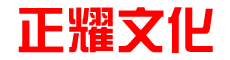 蓬萊攝像公司,蓬萊會(huì)議攝像,活動(dòng)會(huì)議拍攝公司,蓬萊北京上海深圳杭州南京活動(dòng)年會(huì)議攝像公司_專業(yè)攝影攝像公司